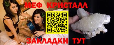первитин Бийск