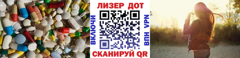 Лсд 25 экстази ecstasy  Гудермес 