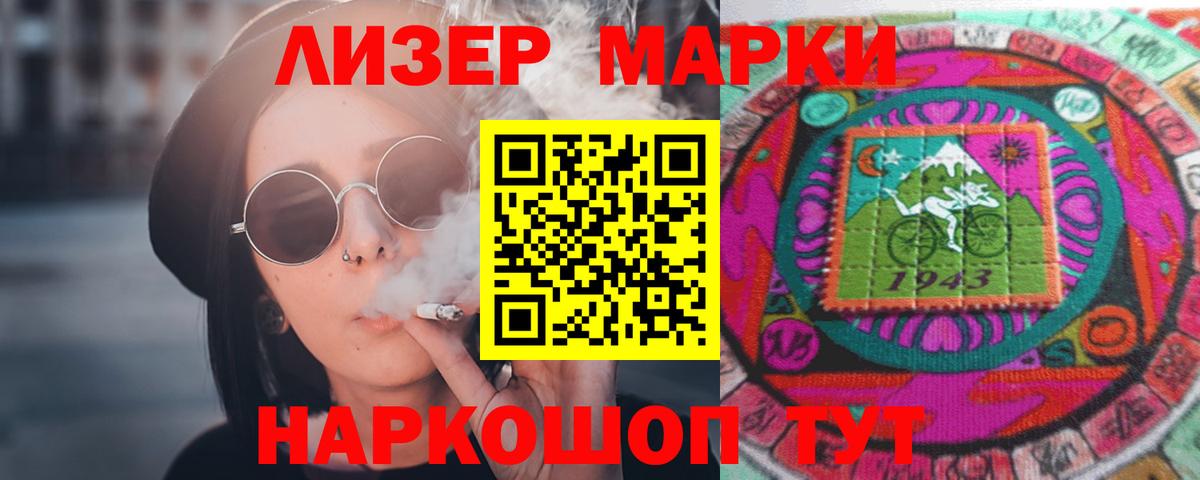 Лсд 25 экстази кислота  ЛСД экстази кислота  Вход с VPN  ЛСД экстази  Гудермес 