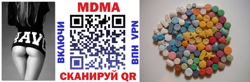 МДМА crystal  Гудермес 