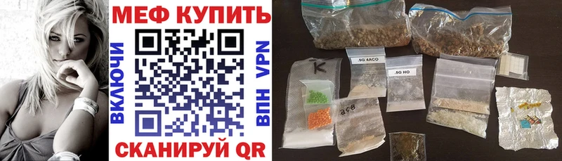 продажа наркотиков  Гудермес  МЕФ мяу мяу 