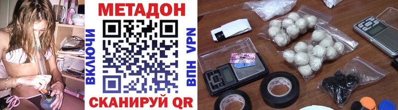 hydra сайт  Гудермес  Метадон methadone 