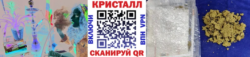 закладка  Гудермес  МЕТАМФЕТАМИН мет 