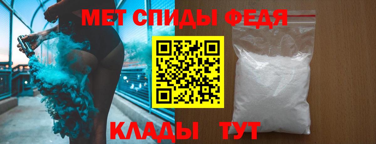 Метамфетамин витя Гудермес