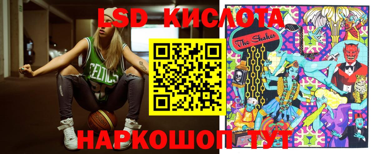 Наркотические марки 1,5мг Гудермес