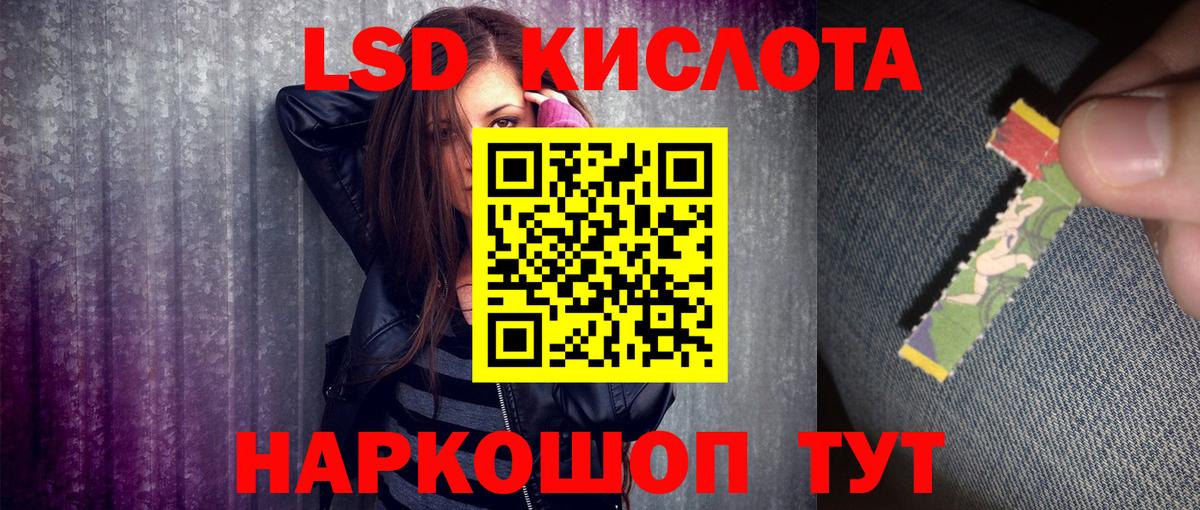 Гудермес  Марки N-bome  Вход с VPN  Марки N-bome 1500мкг 