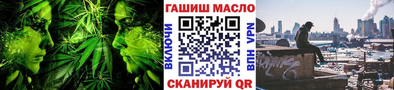 как найти закладки  Гудермес  ТГК гашишное масло 