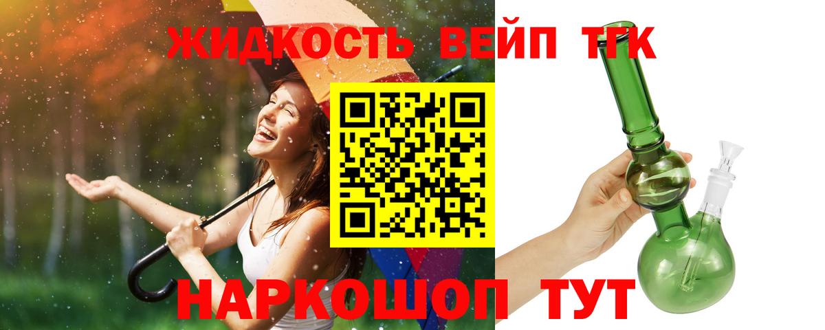 Гудермес  ТГК Wax  Вход с VPN 