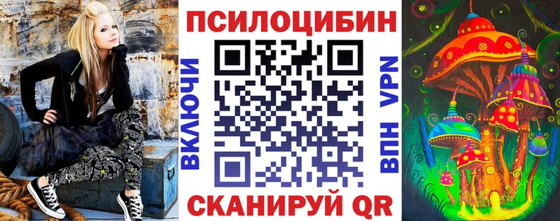 Галлюциногенные грибы MAGIC MUSHROOMS  Гудермес 