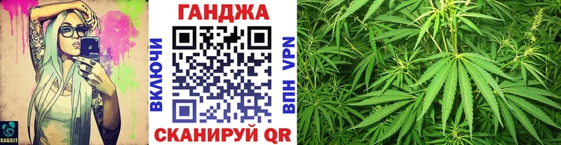 Шишки марихуана AK-47  где купить наркотик  Гудермес 